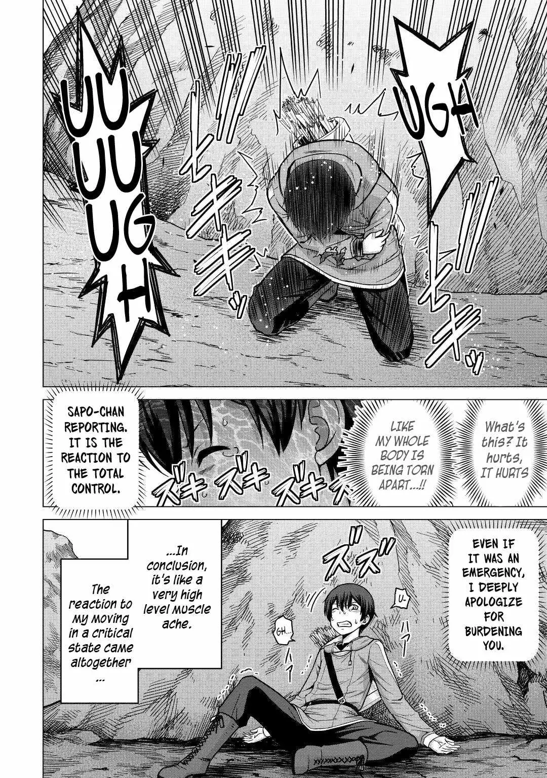 It Seems the Strongest Job is Not Hero nor Sage, but Inspector (Provisional) Instead? Chapter 35 3